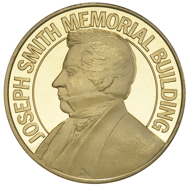Joseph Smith Memorial building coin